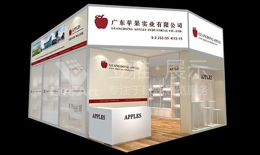 廣交會蘋果實業(yè)展臺設計搭建
