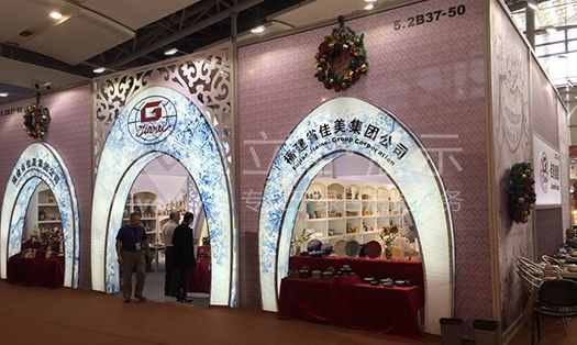 廣交會佳美集團展臺設計搭建