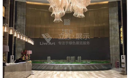 恒大集團悅府地產展廳設計裝修案例