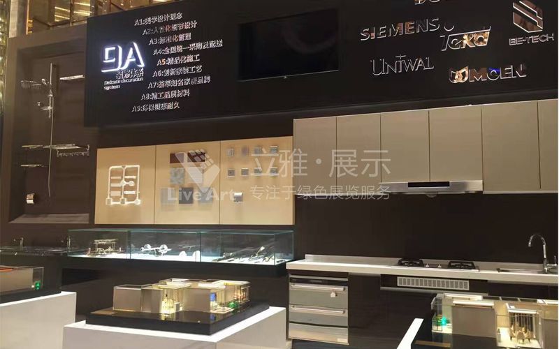 恒大集團悅府地產展廳設計裝修案例