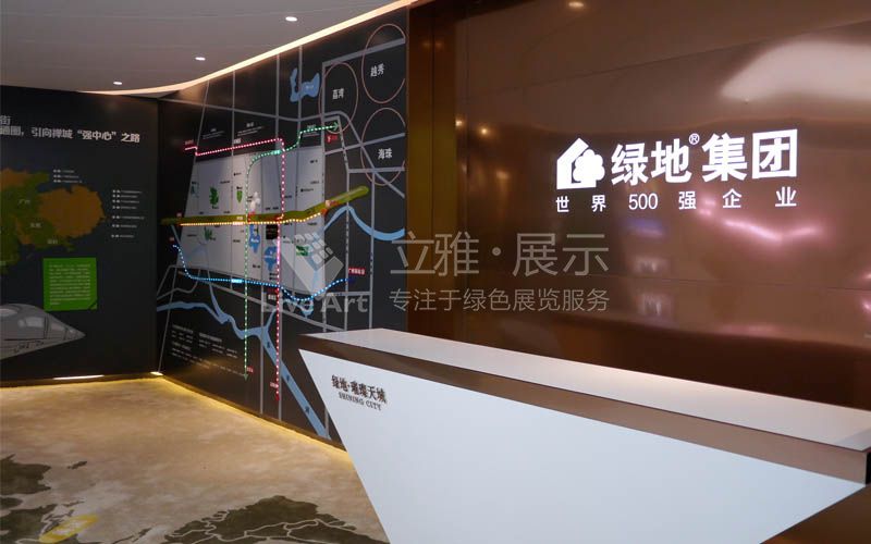 綠地集團璀璨天城地產(chǎn)展廳設(shè)計案例