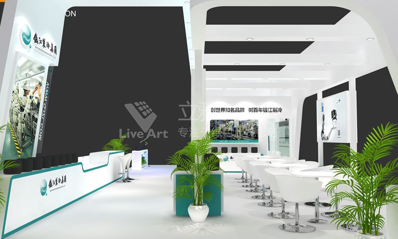 上海AWE-中國家電及消費(fèi)電子博覽會錢江制冷展臺設(shè)計圖9