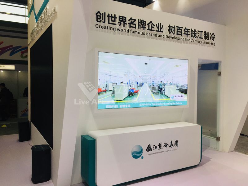 上海AWE-中國家電及消費(fèi)電子博覽會錢江制冷展位展臺設(shè)計制作搭建圖4