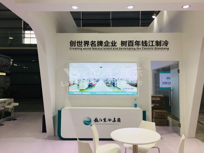 上海AWE-中國家電及消費(fèi)電子博覽會錢江制冷展位展臺設(shè)計制作搭建圖10