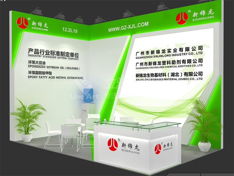 新錦龍展位設(shè)計效果圖